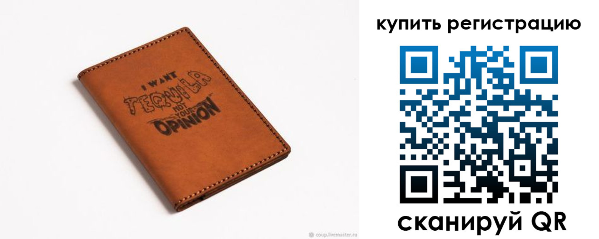 временная прописка в Лобне